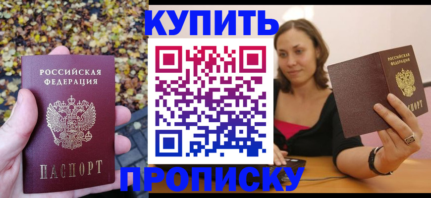 регистрация для дет. сада в Советском